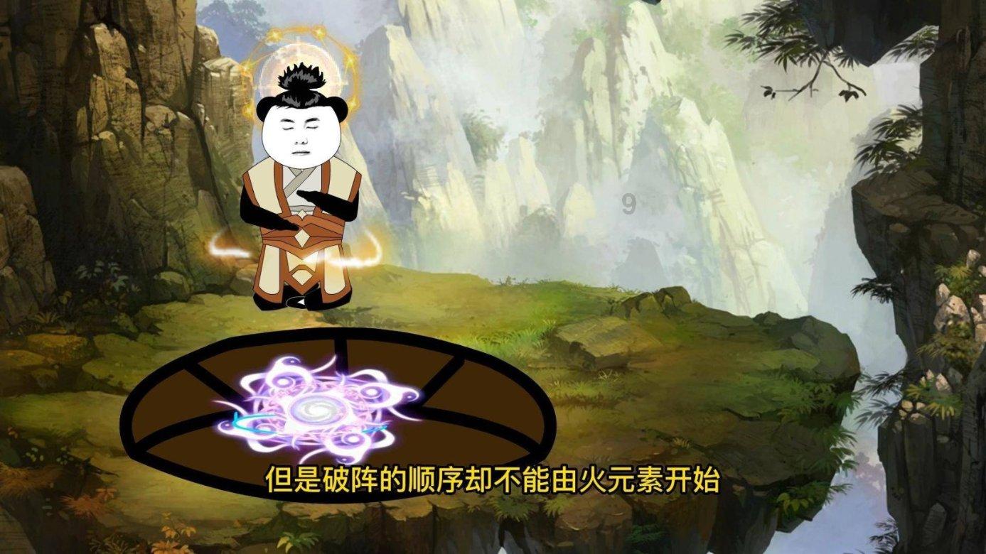 【纪检之窗】监督故事丨对不上的生产救灾资金
