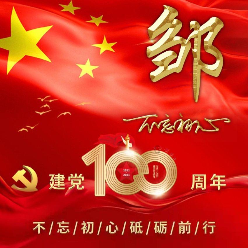 冷知识分享平台玫红加什么颜色会变黑色?,让你惊叹不已!