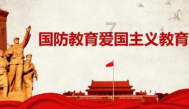 开展“读贺词、迎新春、建新功” 主题宣讲活动