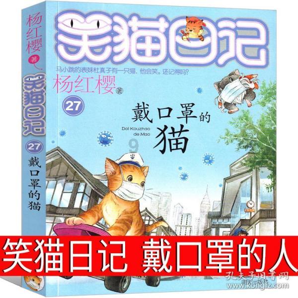 逃离广阔的山川